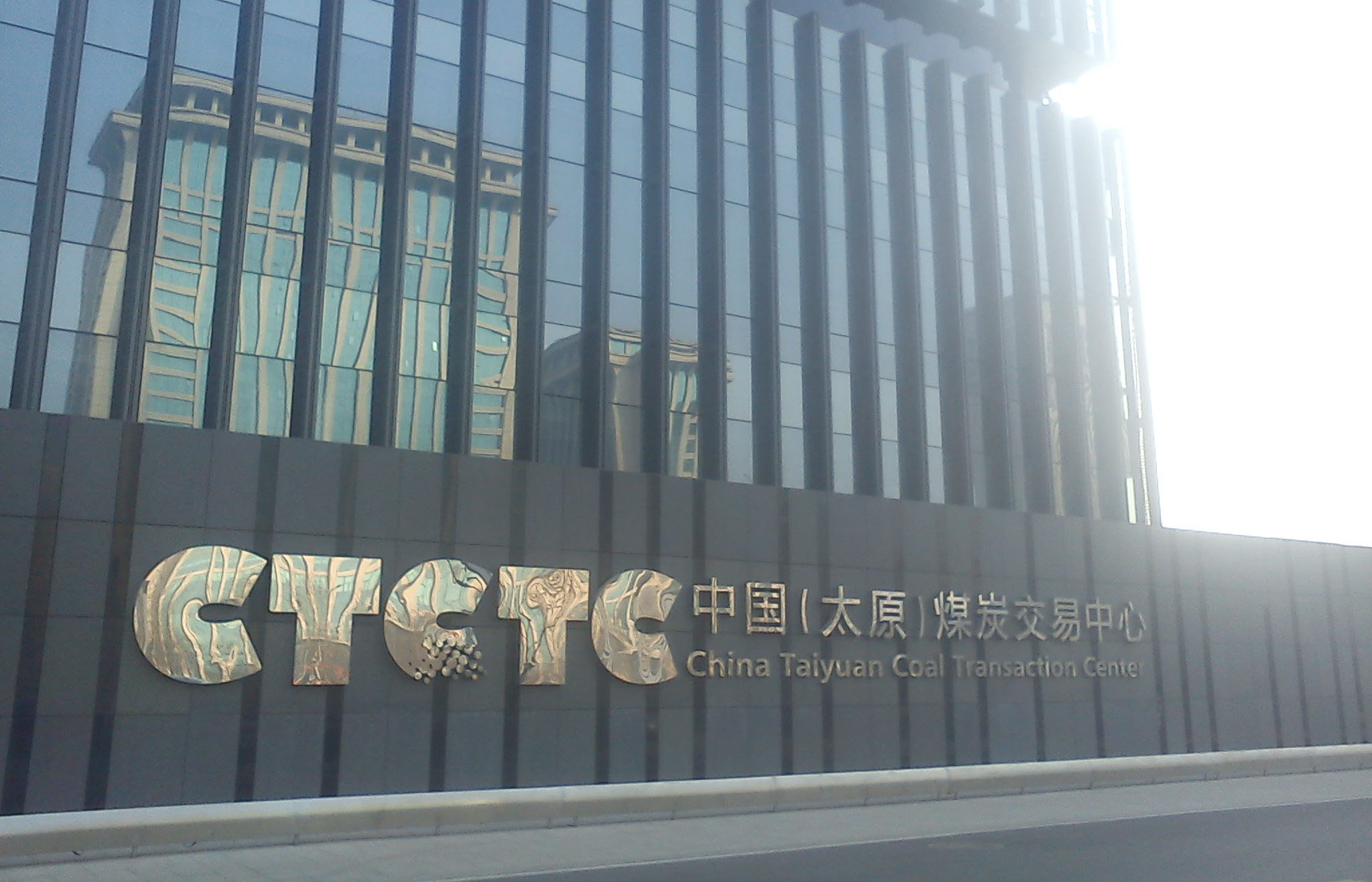 太原煤炭交易中心采用思邁奧YZ2011安檢門